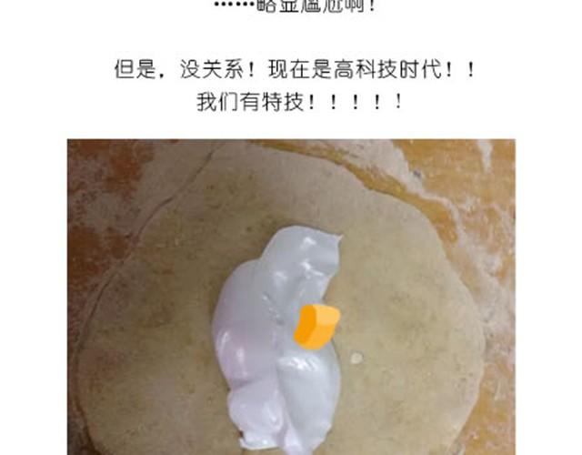 人气爆棚雪媚娘17