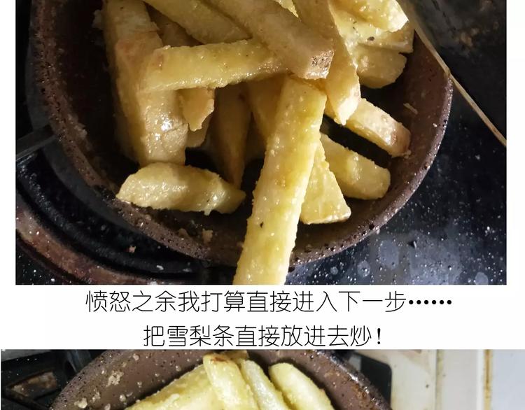 仙女的糖衣炮弹39