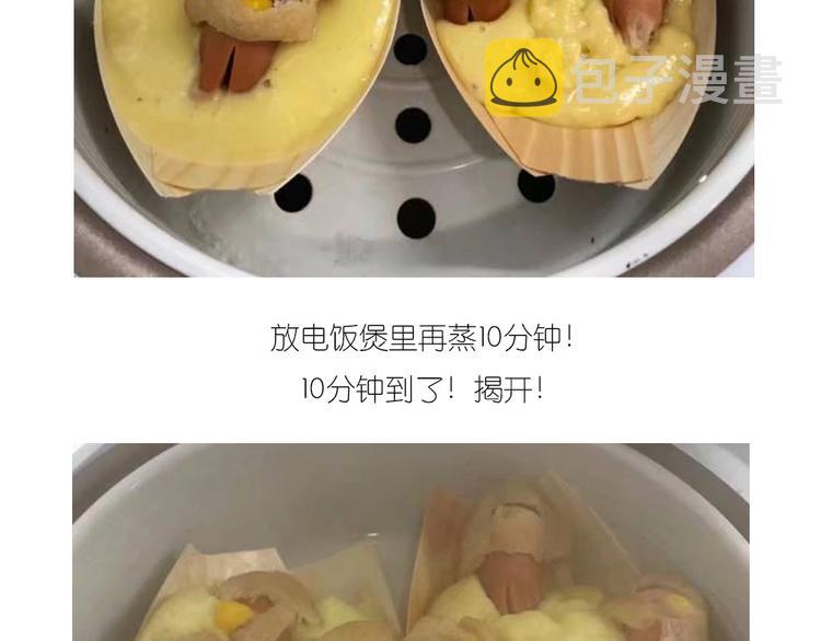 士兵香肠蒸包20