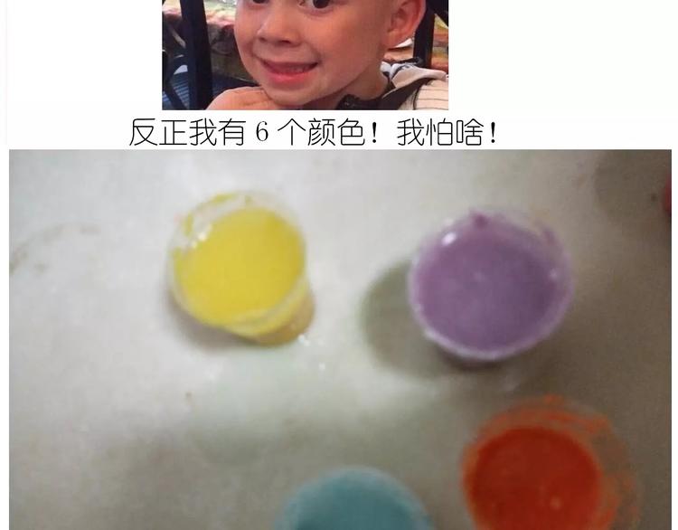 仙女自制橡皮泥23