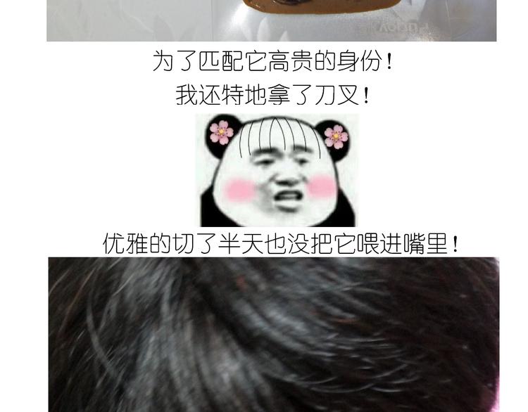 仙女星冰粽39