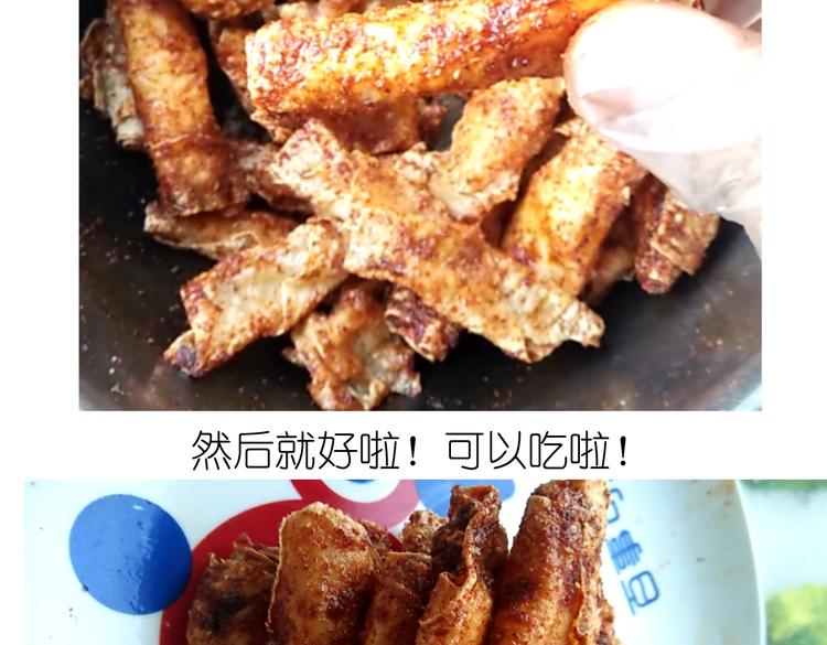 别样下午茶31
