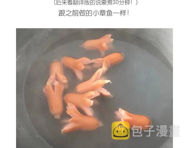士兵香肠蒸包3