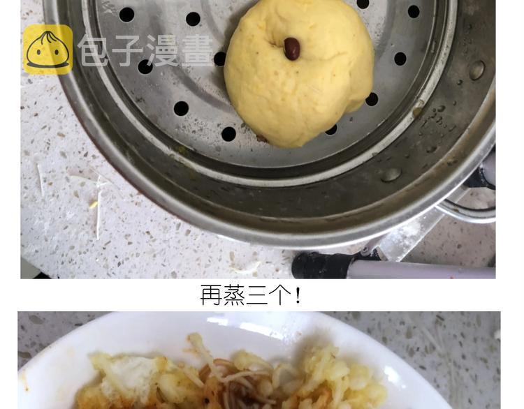 仙女的大南瓜60