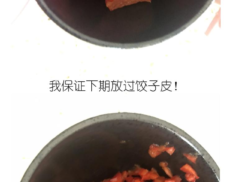 仙女水晶包8
