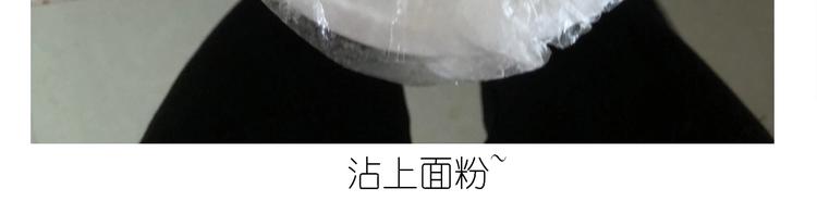 仙女的大南瓜43