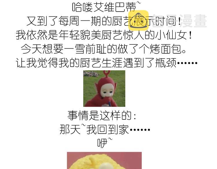 夹心面包0