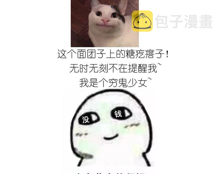 仙女的魔法饼干20