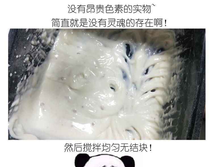 仙女的酸奶蛋糕9