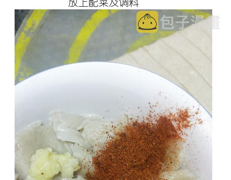 仙女的自制油泼面31