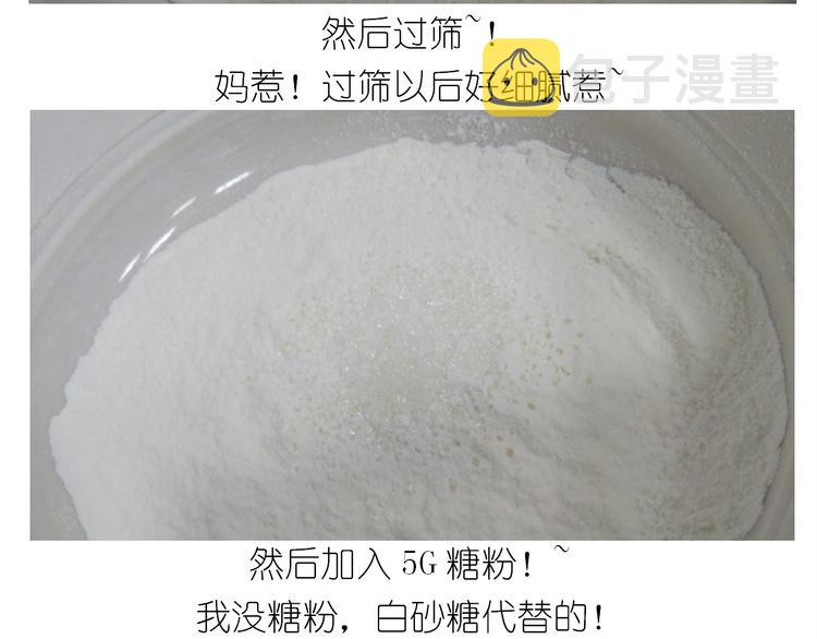 仙女的狗子7