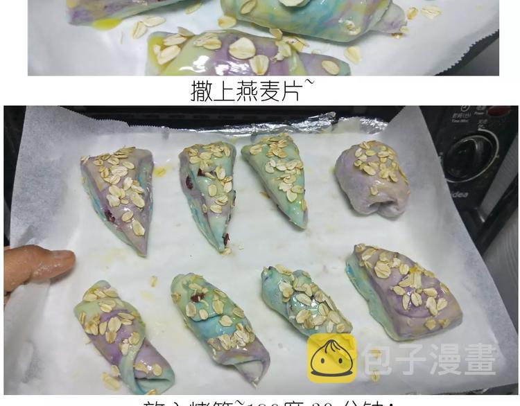 仙女的星空37