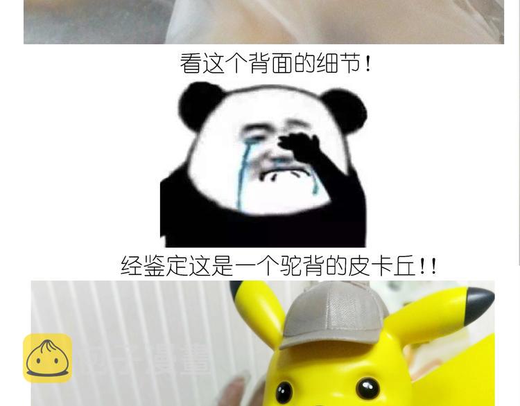 仙女的大黄耗子55
