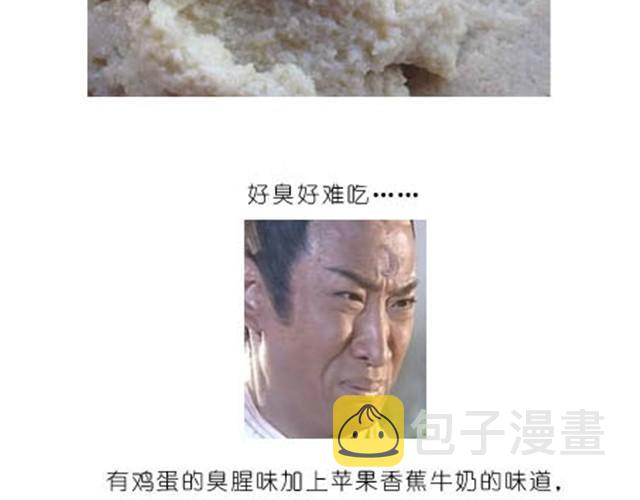 依旧是减肥餐7