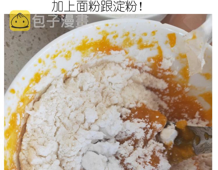 仙女的南瓜灯22