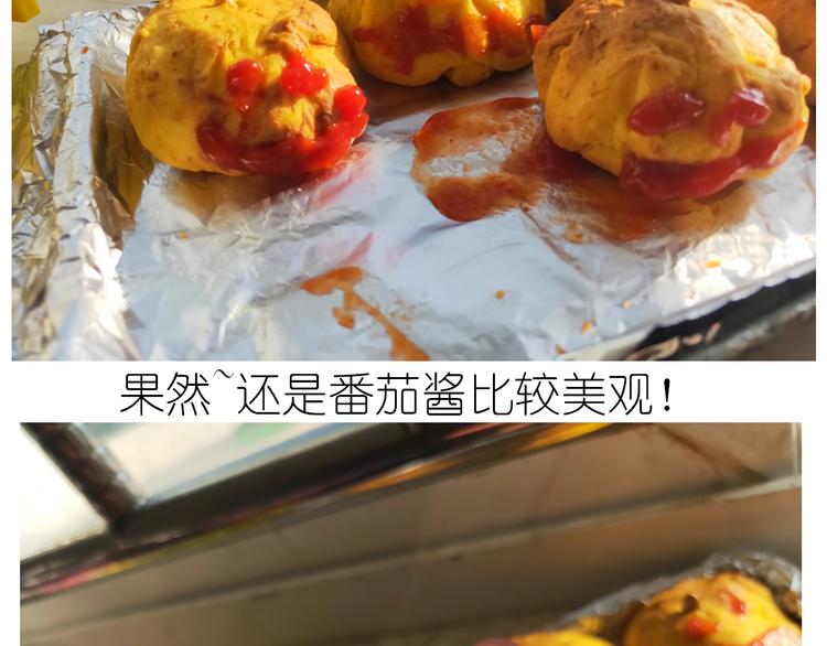 仙女的南瓜灯46