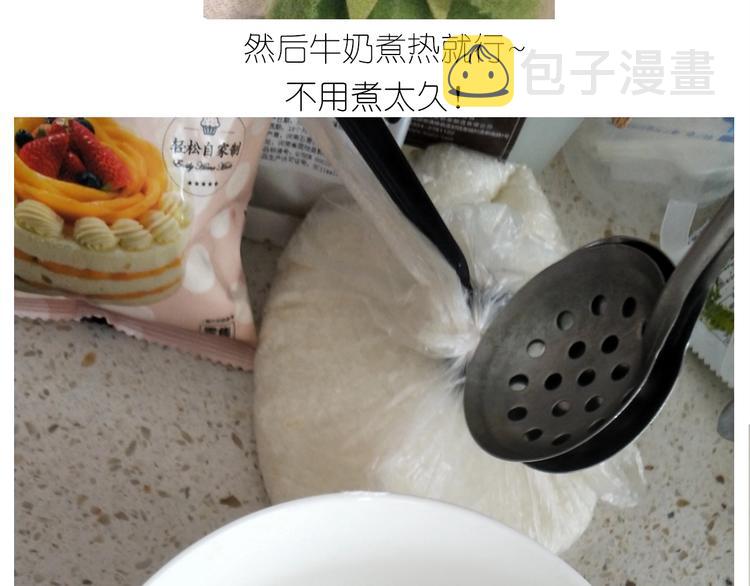 仙女的网红小吃10