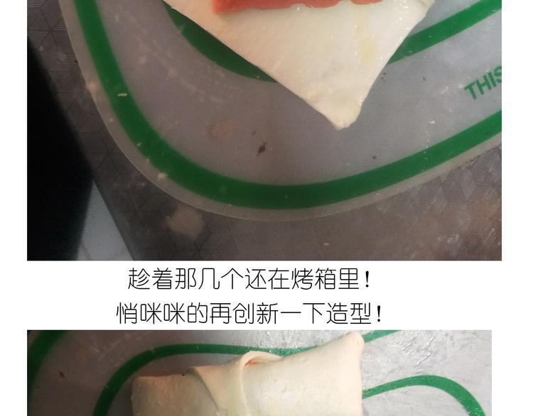 仙女肉月饼15