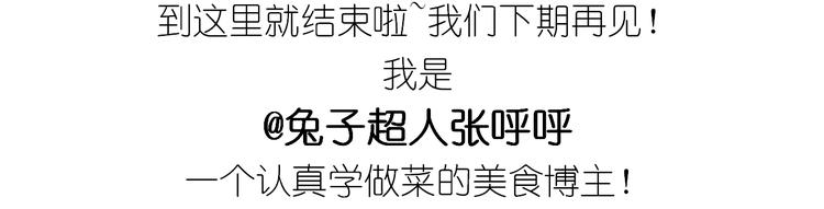 仙女的哈士奇漫画煎饼44