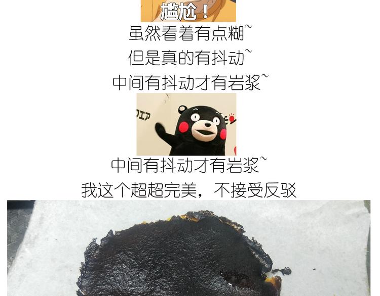 仙女蜂蜜熔岩14