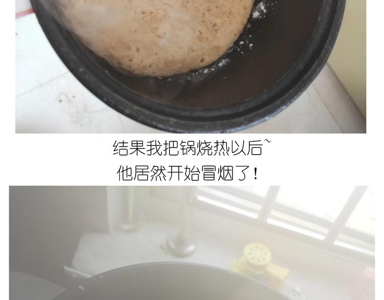 仙女的膨胀糖34