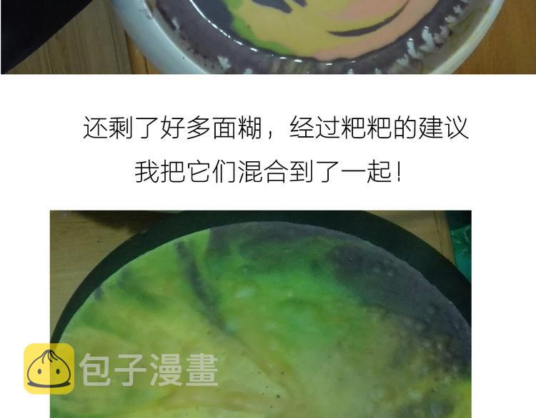彩虹蛋糕33