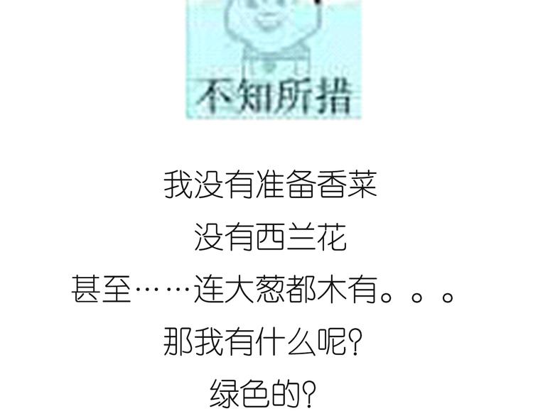 迷之意大利面30