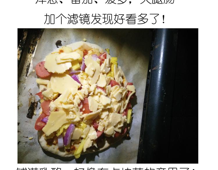 超好吃的披萨33