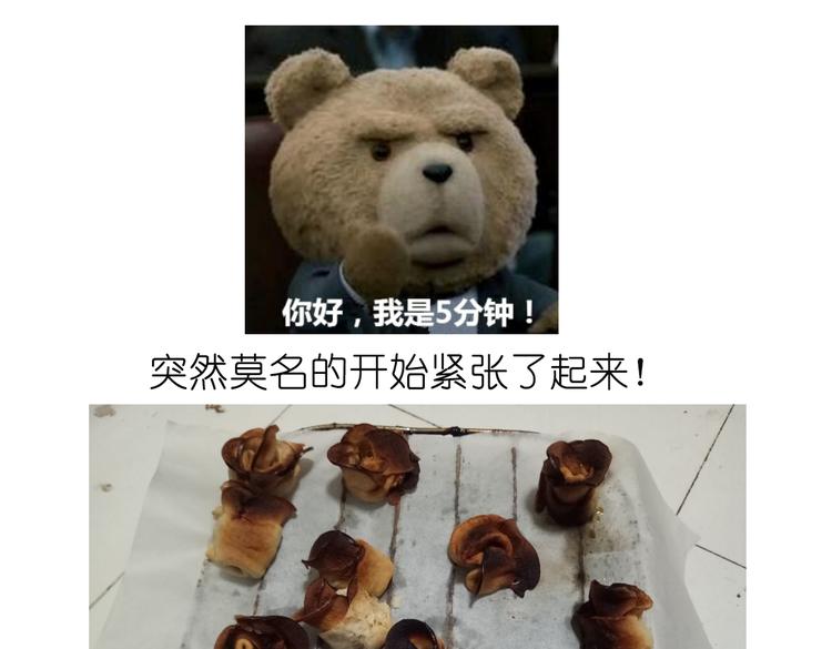 烤苹果卷22