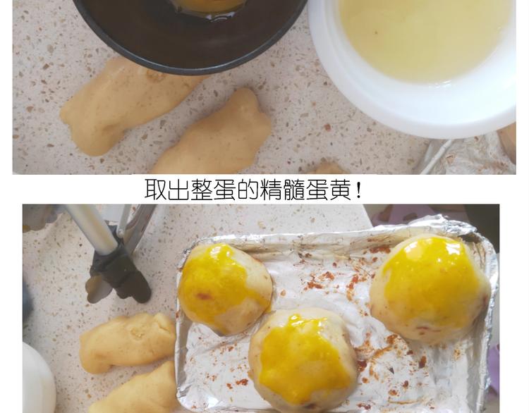 仙女蛋黄酥41