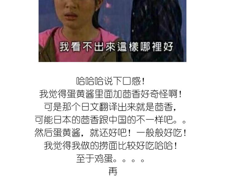 小鸡沙拉31
