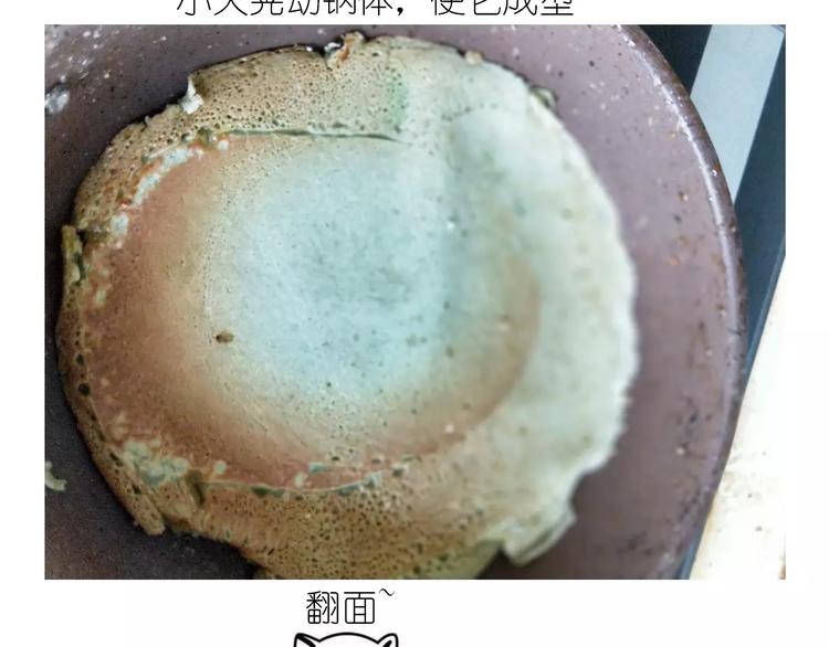 抹布蛋糕25