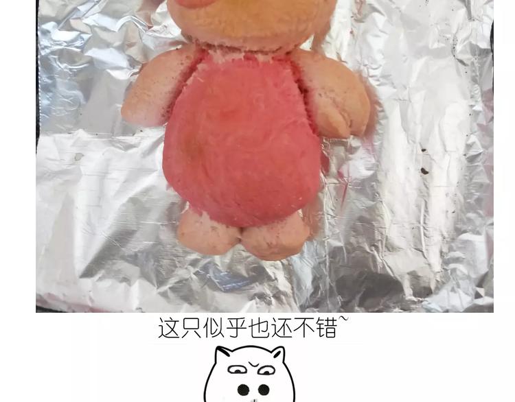 社会人馒头馅包子47