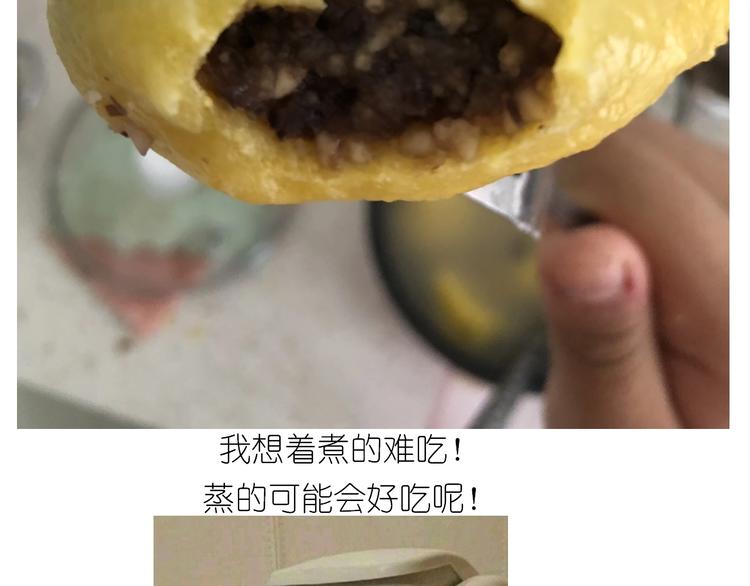 仙女的大南瓜64