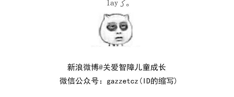 小鸡蛋糕25