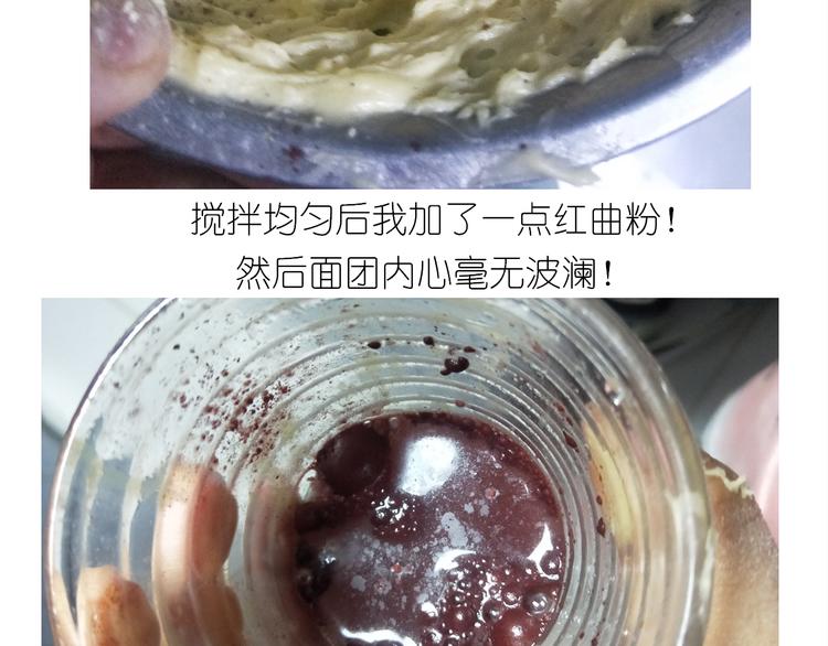 仙女爱心表白磅蛋糕20