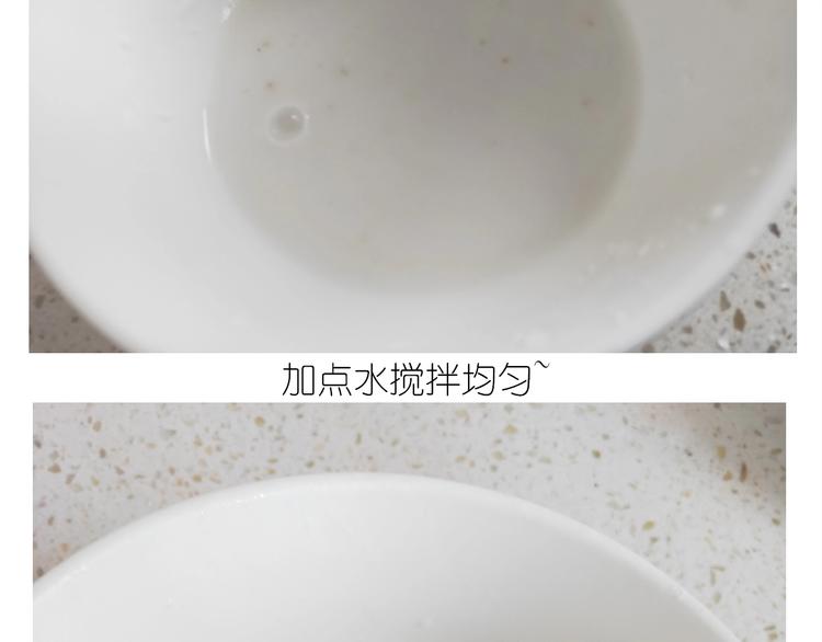 仙女锅包肉13