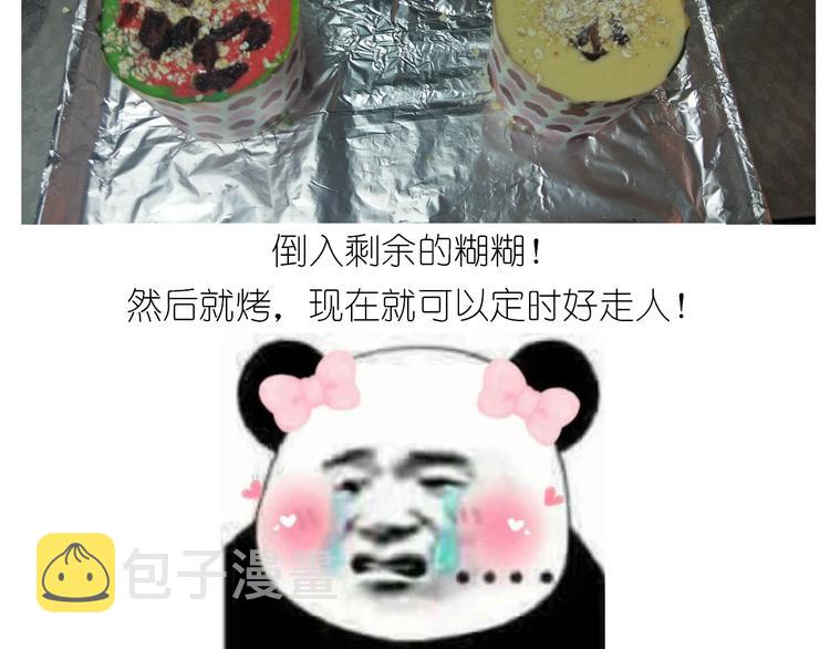 杯子蛋糕29