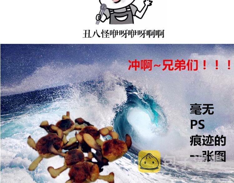 螃蟹兄弟45