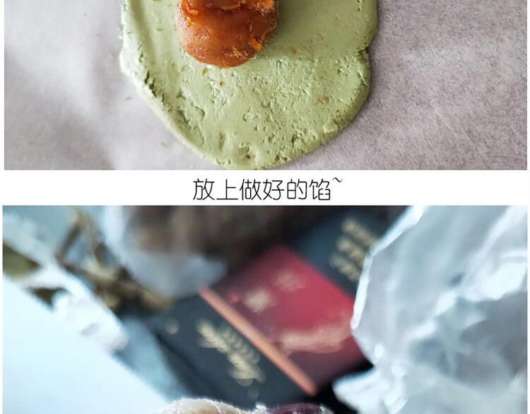 仙女的青团30
