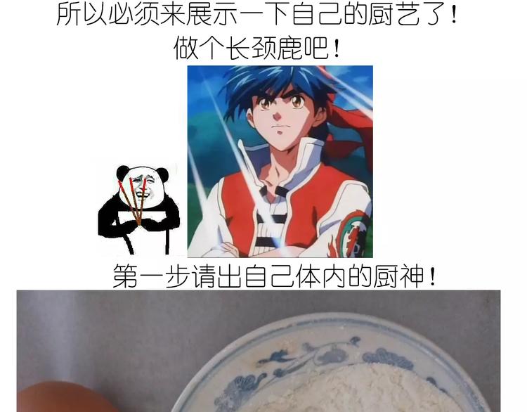 动物蛋糕卷2
