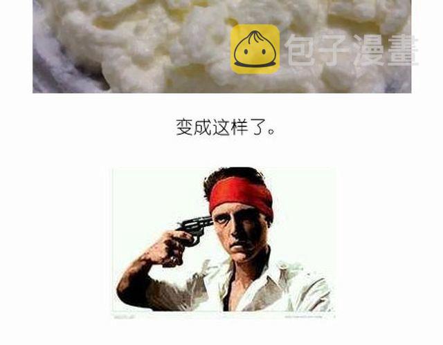 个性十足吊炸天的内裤蛋糕！21