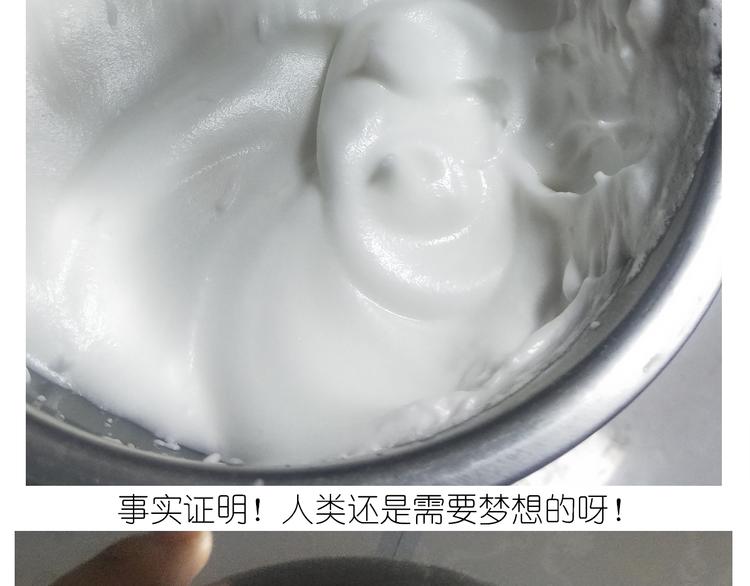 仙女酸奶巅峰蛋糕26