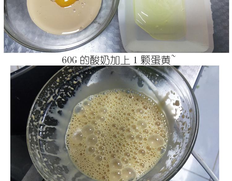 仙女酸奶蛋糕7