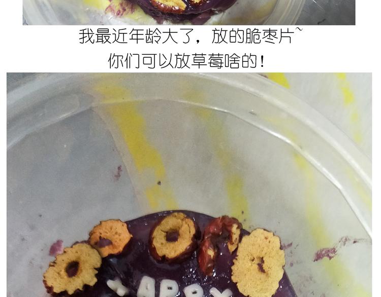 仙女生日月饼29