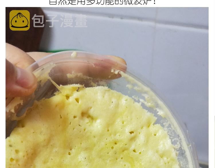 仙女酸奶巅峰蛋糕39