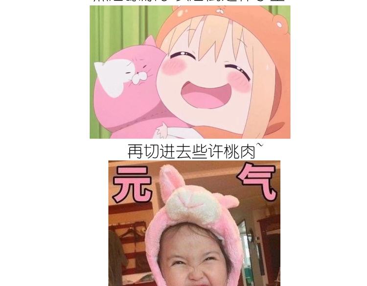 仙女的减肥餐28