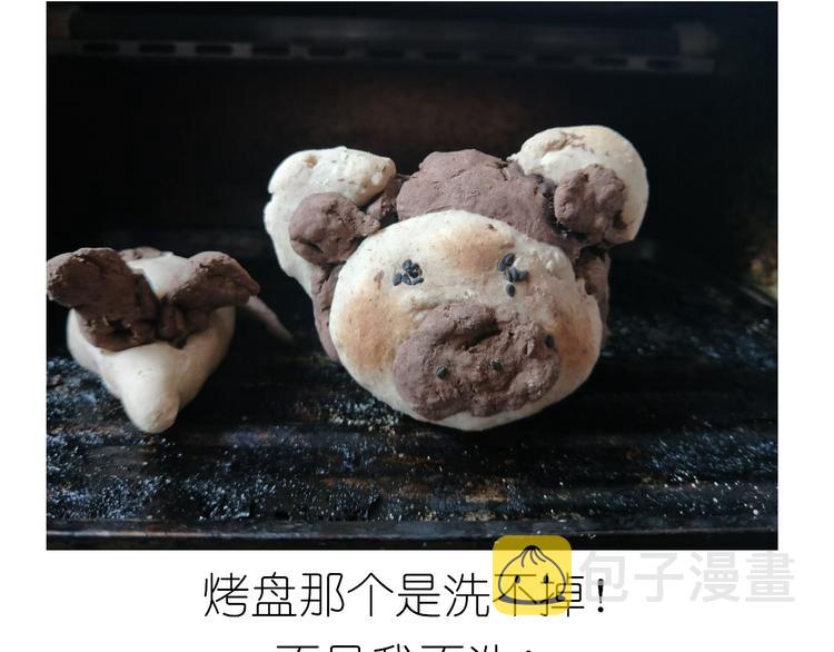 小熊包22