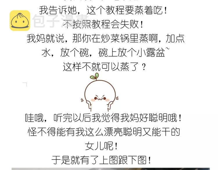 粽子君19