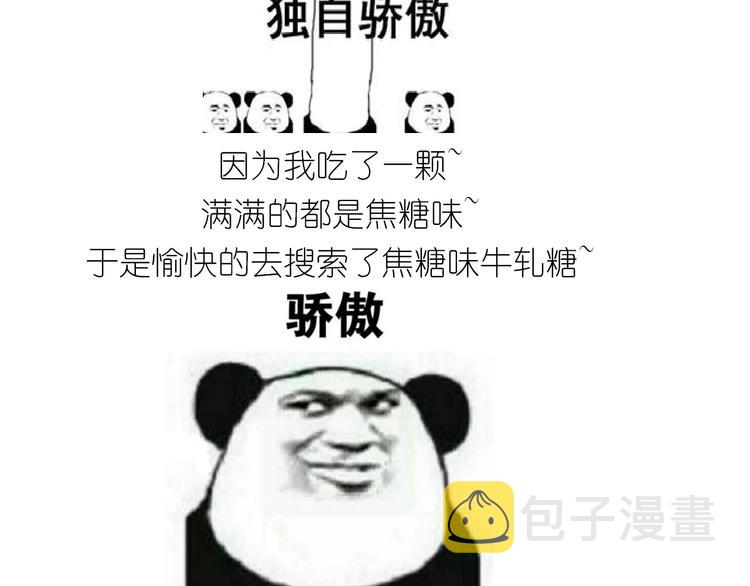 焦糖牛轧糖39